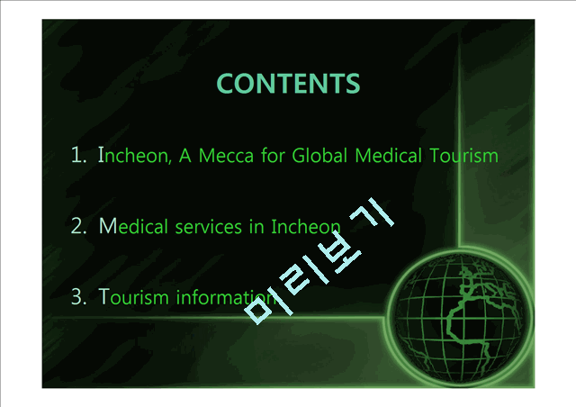 All about medical tour in Incheon   (2 )